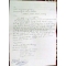 Mobile phone missing IMEI no. 354627042133878